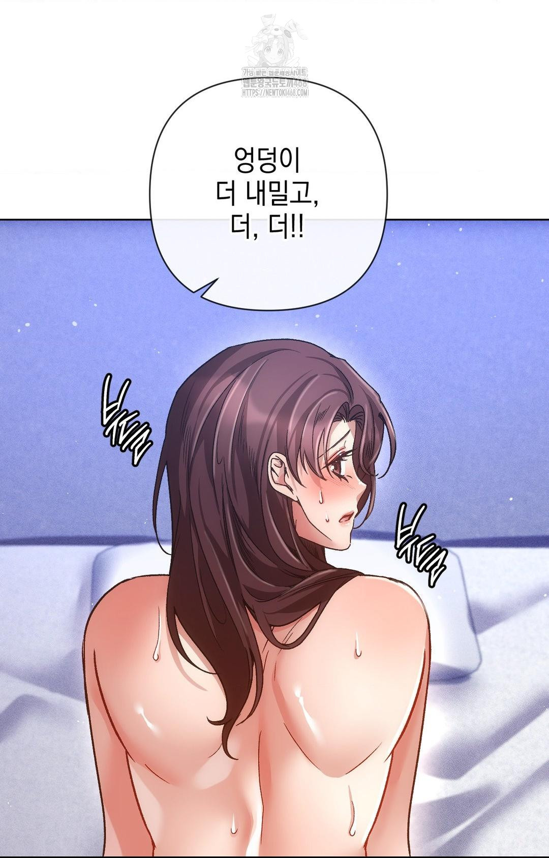 The Harsh Life of Kim Minkyung Raw Chapter 14 Page 45
