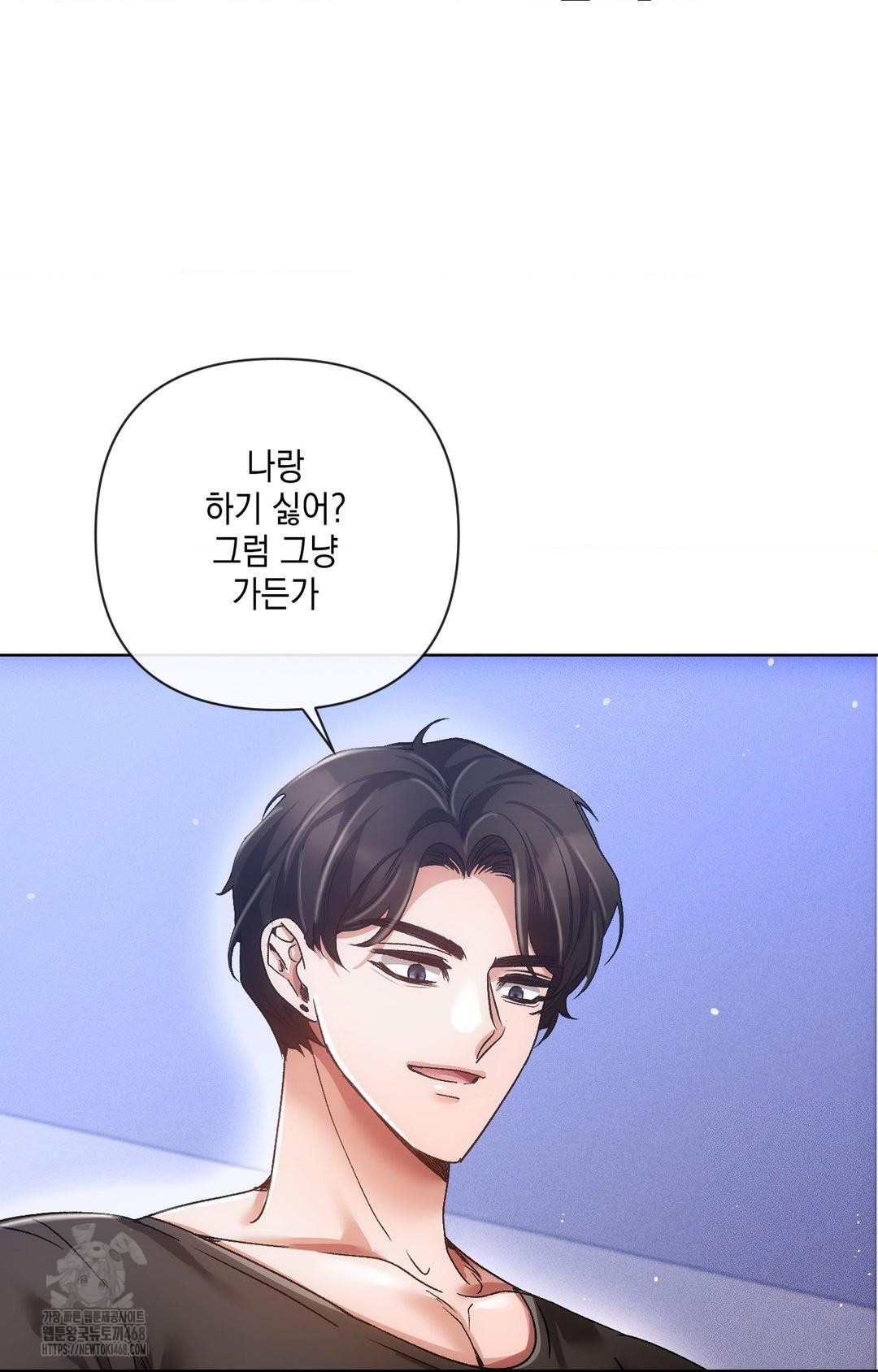 The Harsh Life of Kim Minkyung Raw Chapter 14 Page 47