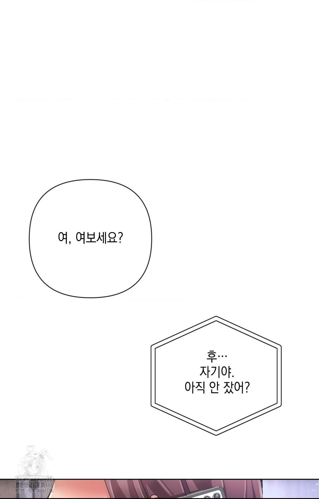 The Harsh Life of Kim Minkyung Raw Chapter 14 Page 5