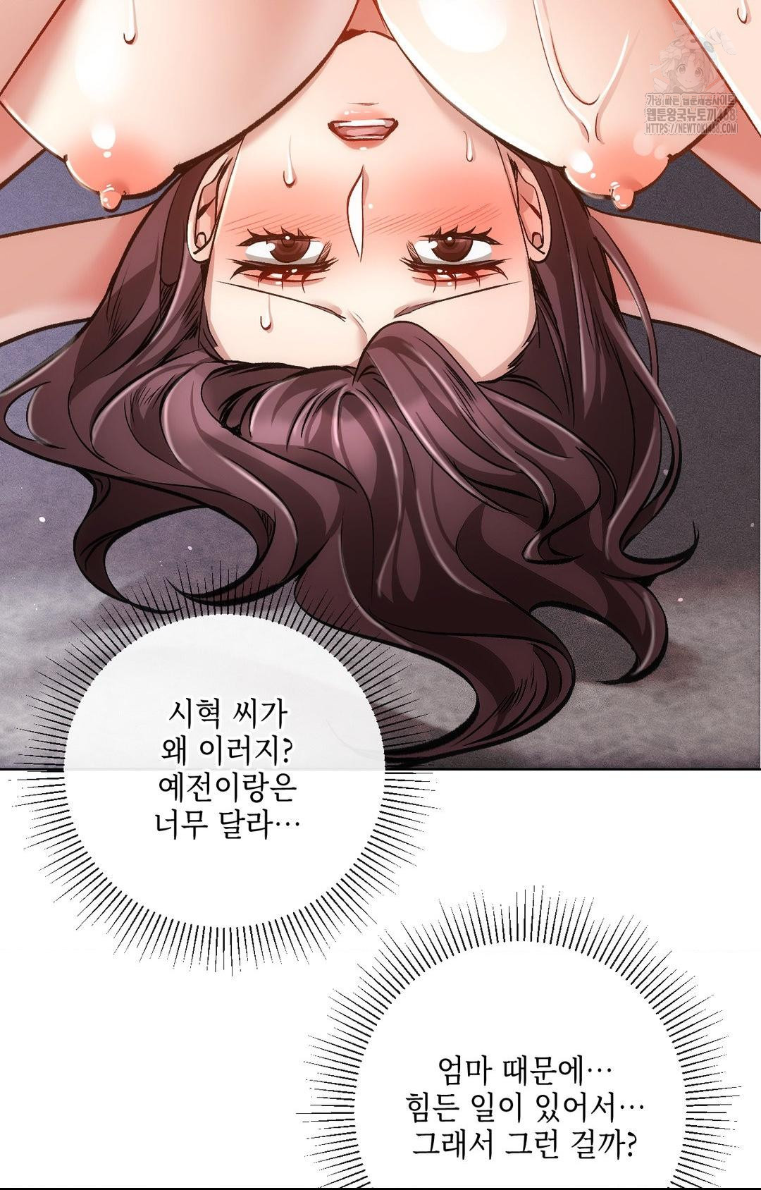 The Harsh Life of Kim Minkyung Raw Chapter 14 Page 51