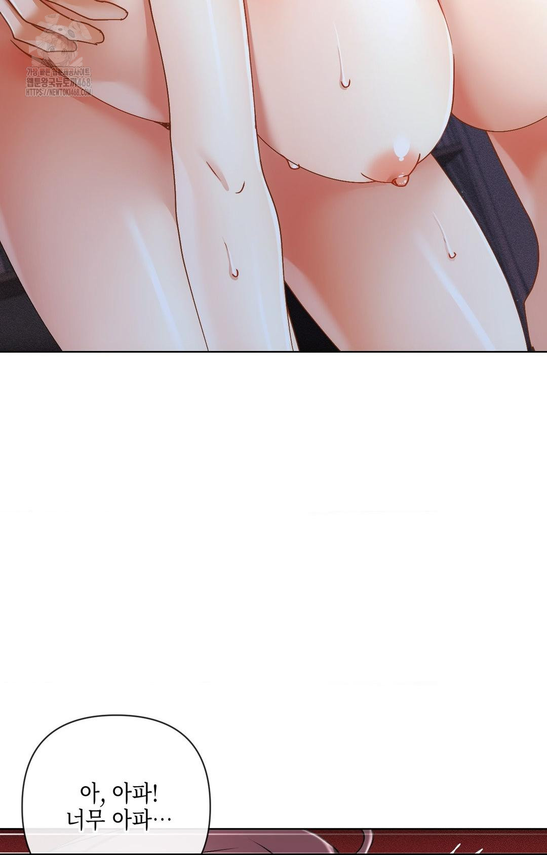 The Harsh Life of Kim Minkyung Raw Chapter 14 Page 55