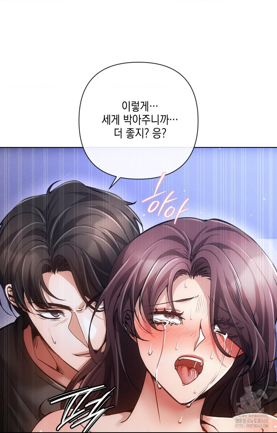 The Harsh Life of Kim Minkyung Raw Chapter 14 Page 57