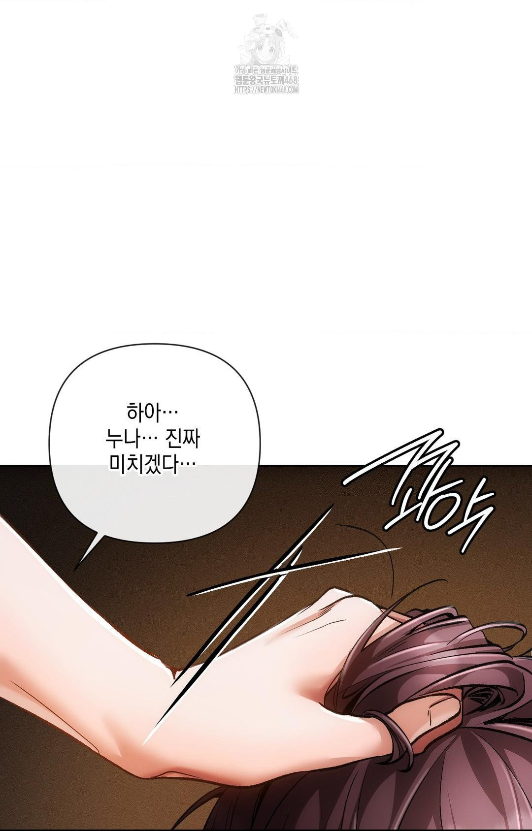 The Harsh Life of Kim Minkyung Raw Chapter 14 Page 59