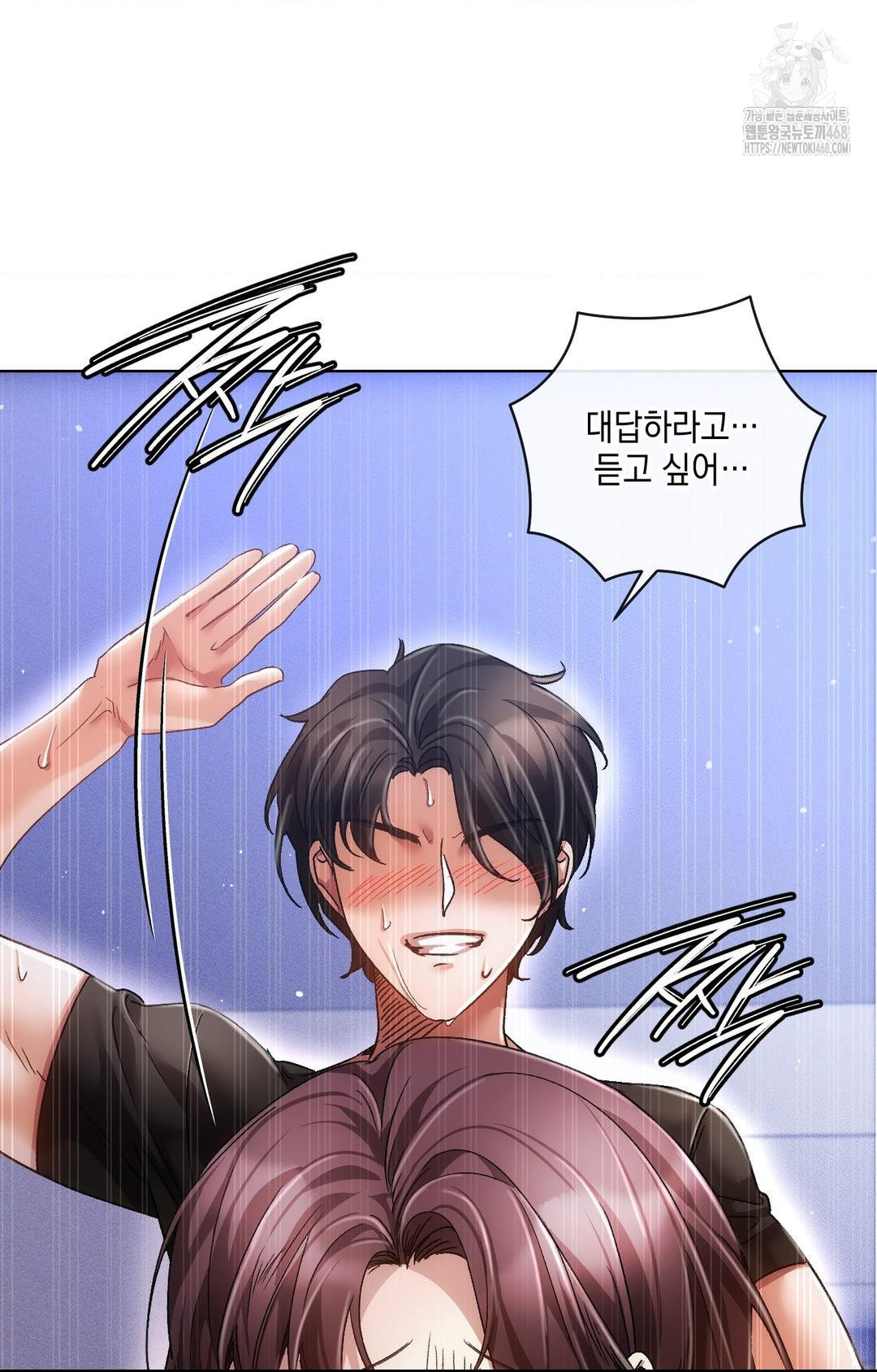 The Harsh Life of Kim Minkyung Raw Chapter 14 Page 62