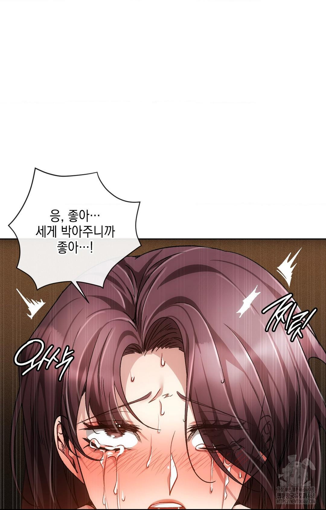 The Harsh Life of Kim Minkyung Raw Chapter 14 Page 64