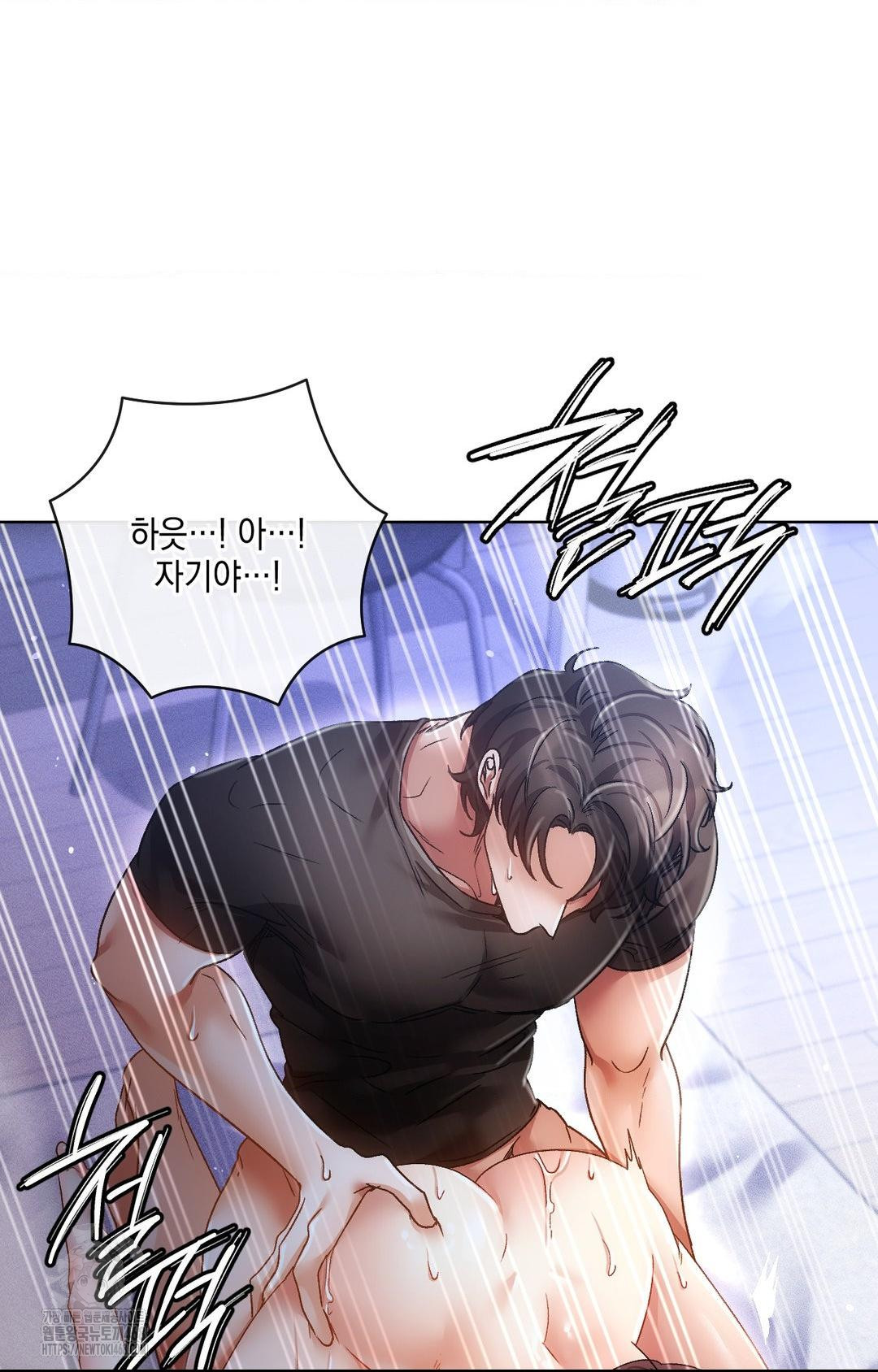 The Harsh Life of Kim Minkyung Raw Chapter 14 Page 67
