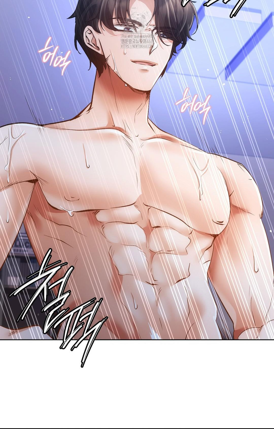 The Harsh Life of Kim Minkyung Raw Chapter 14 Page 74