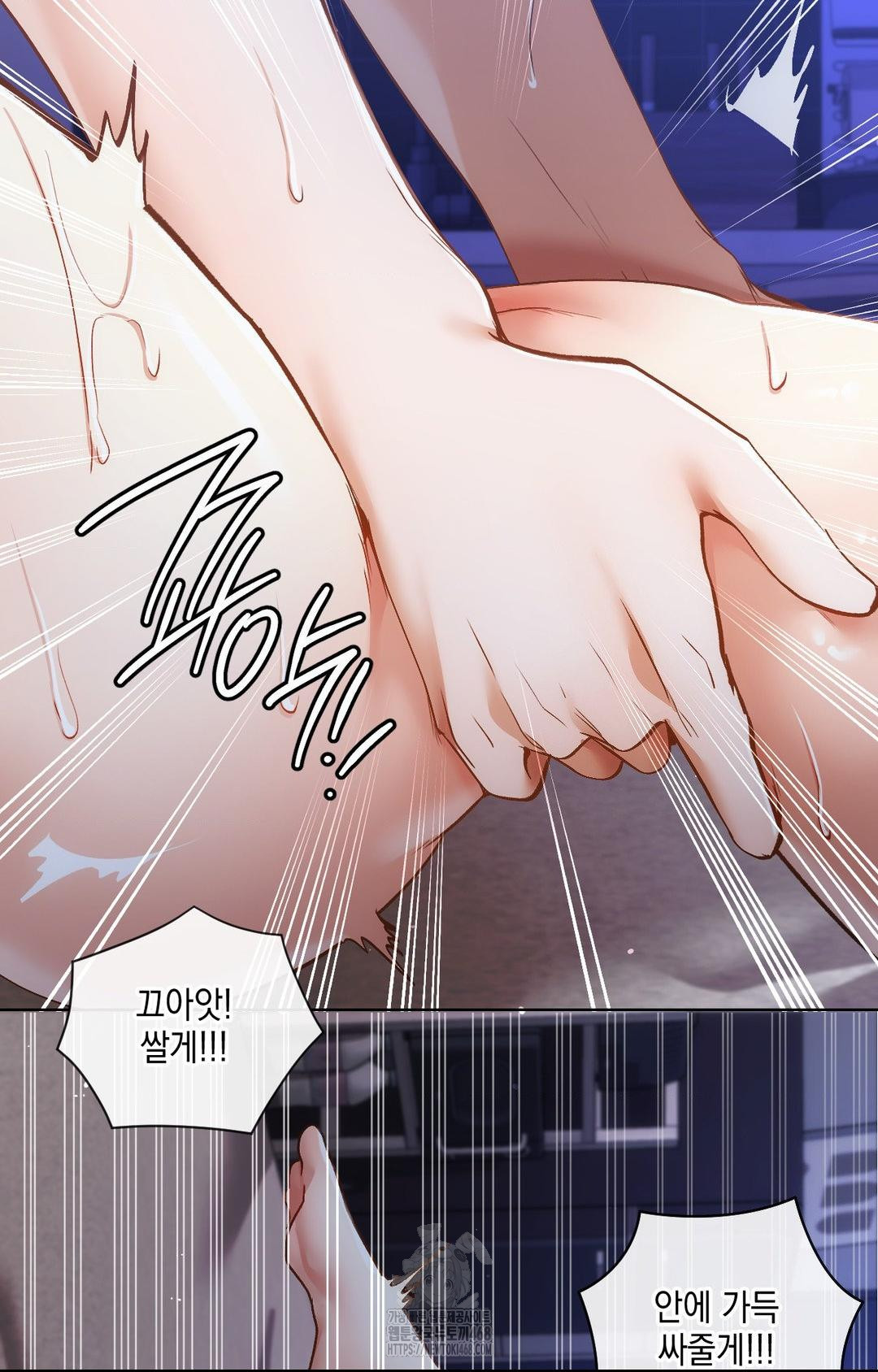 The Harsh Life of Kim Minkyung Raw Chapter 14 Page 77