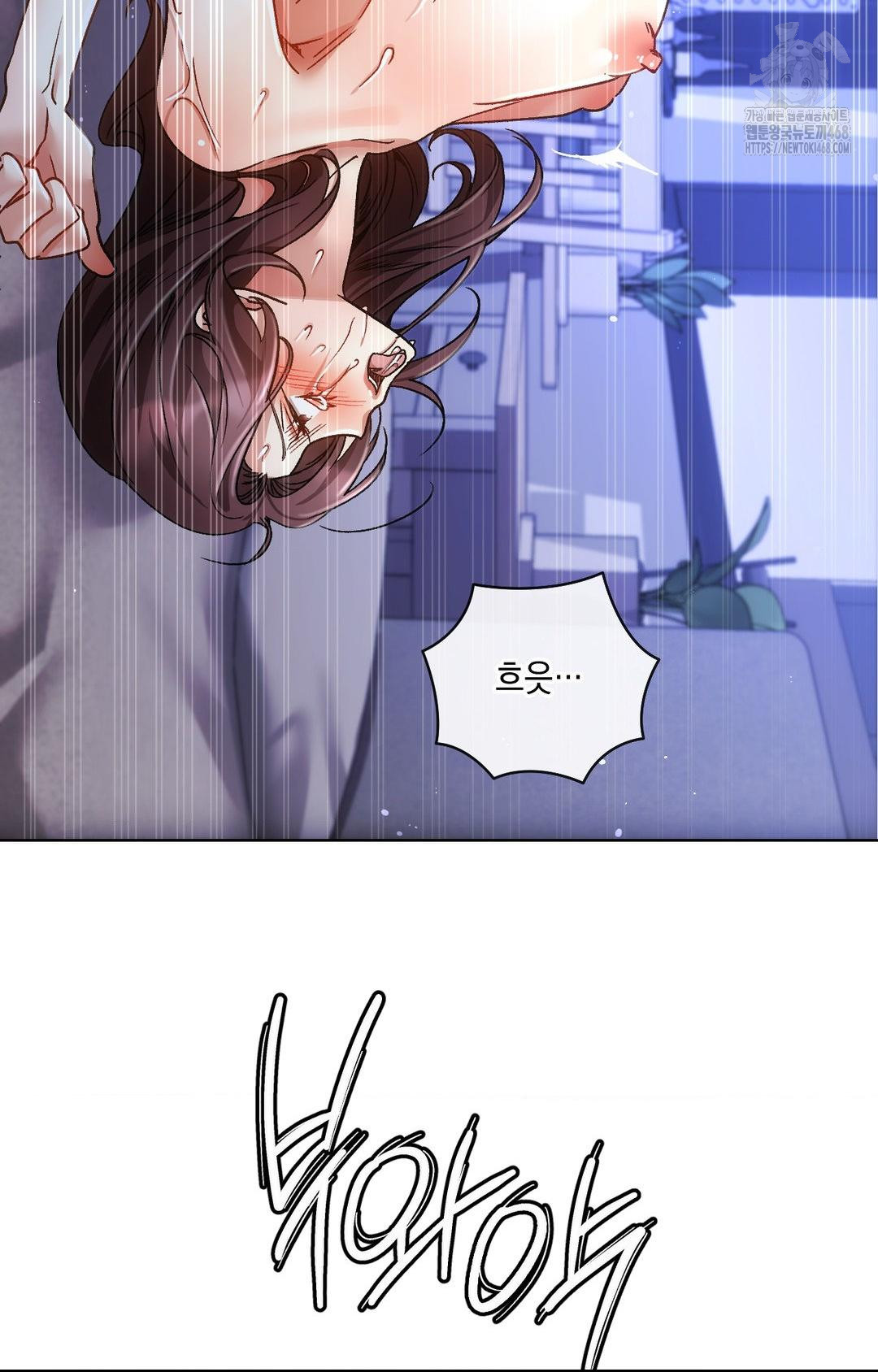 The Harsh Life of Kim Minkyung Raw Chapter 14 Page 79