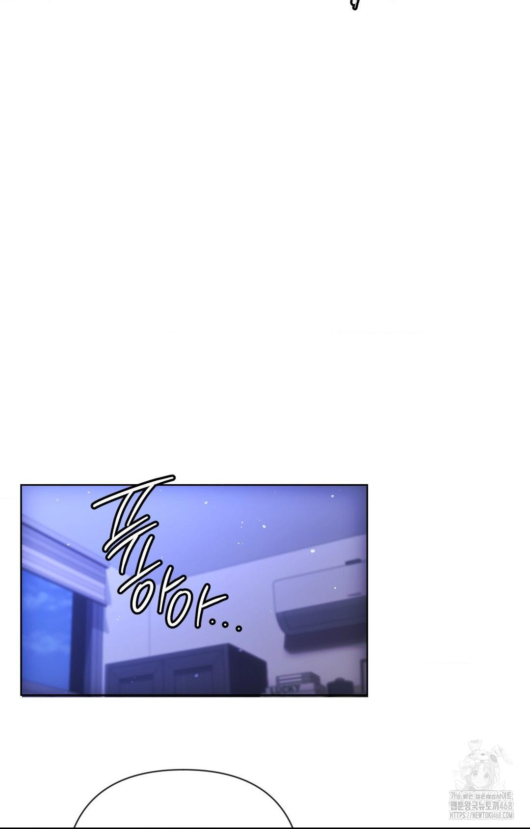 The Harsh Life of Kim Minkyung Raw Chapter 14 Page 80