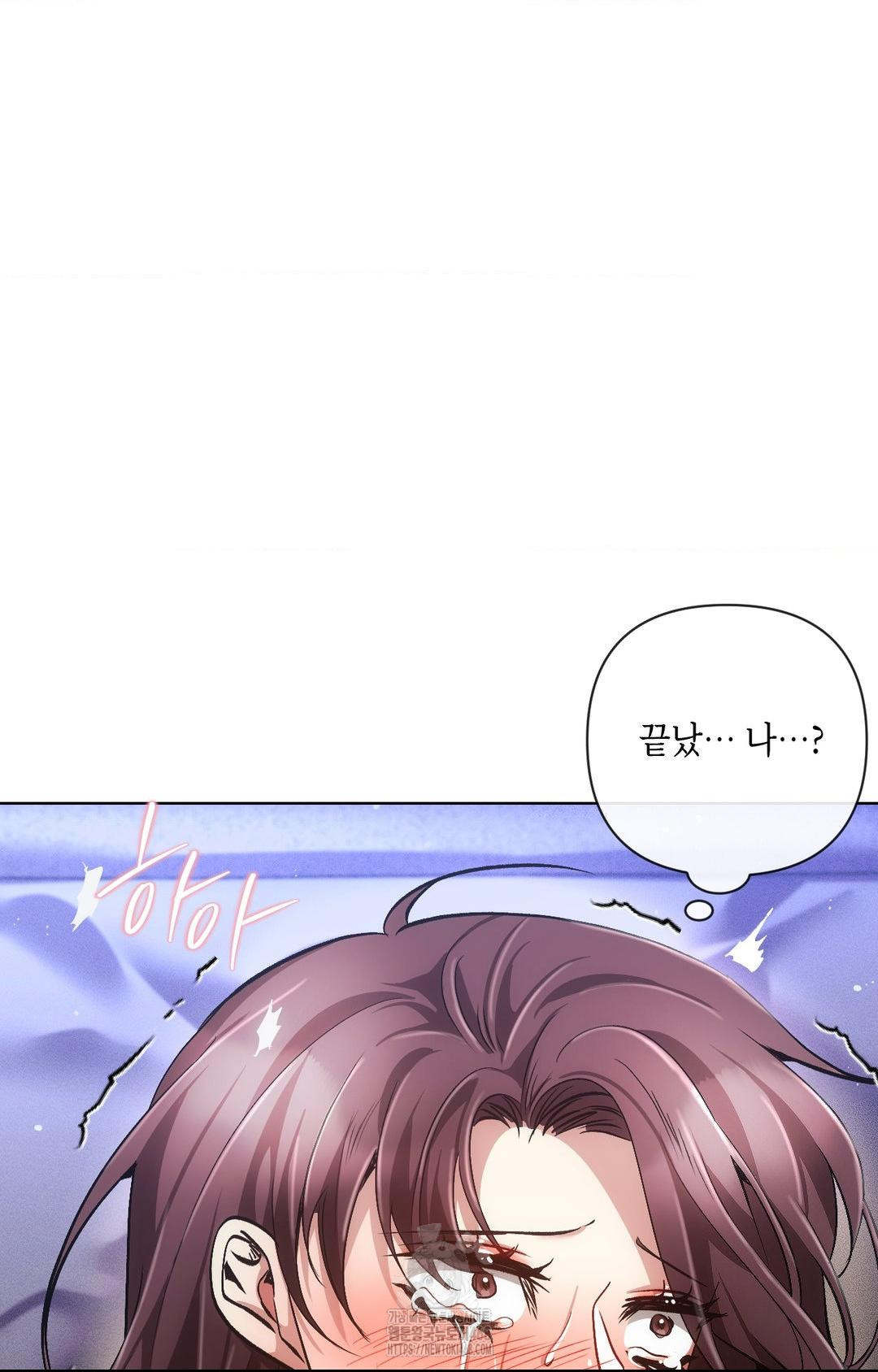 The Harsh Life of Kim Minkyung Raw Chapter 14 Page 83