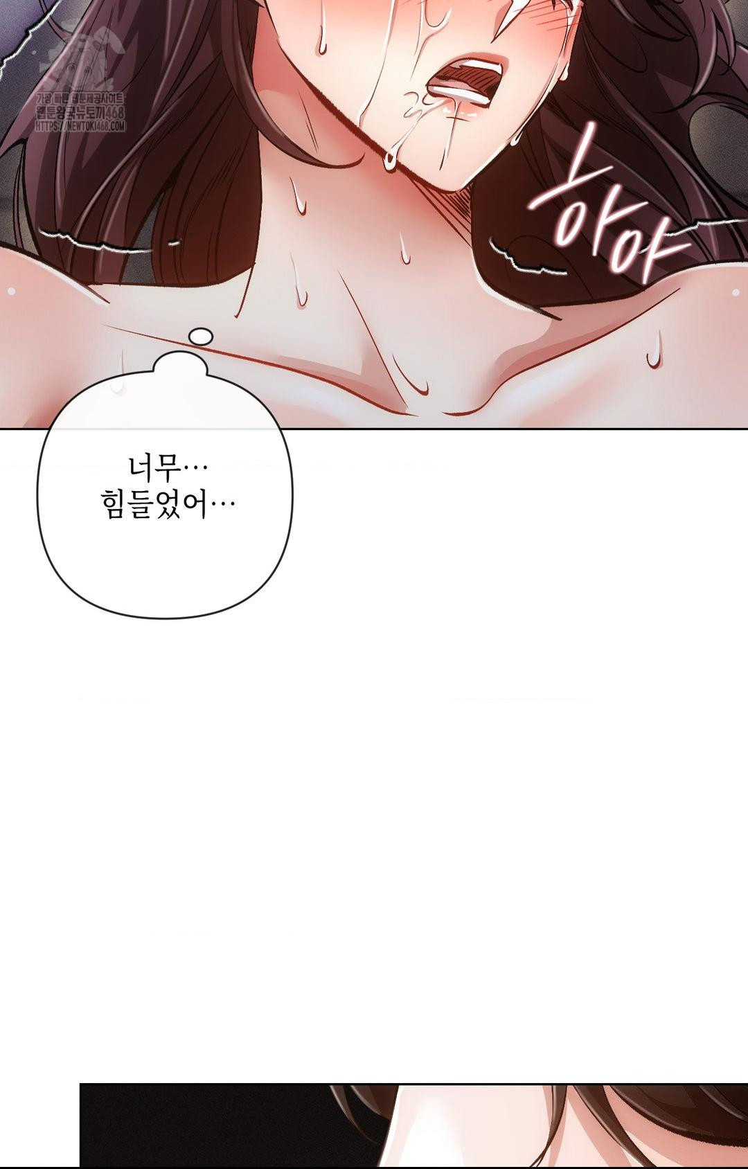 The Harsh Life of Kim Minkyung Raw Chapter 14 Page 84