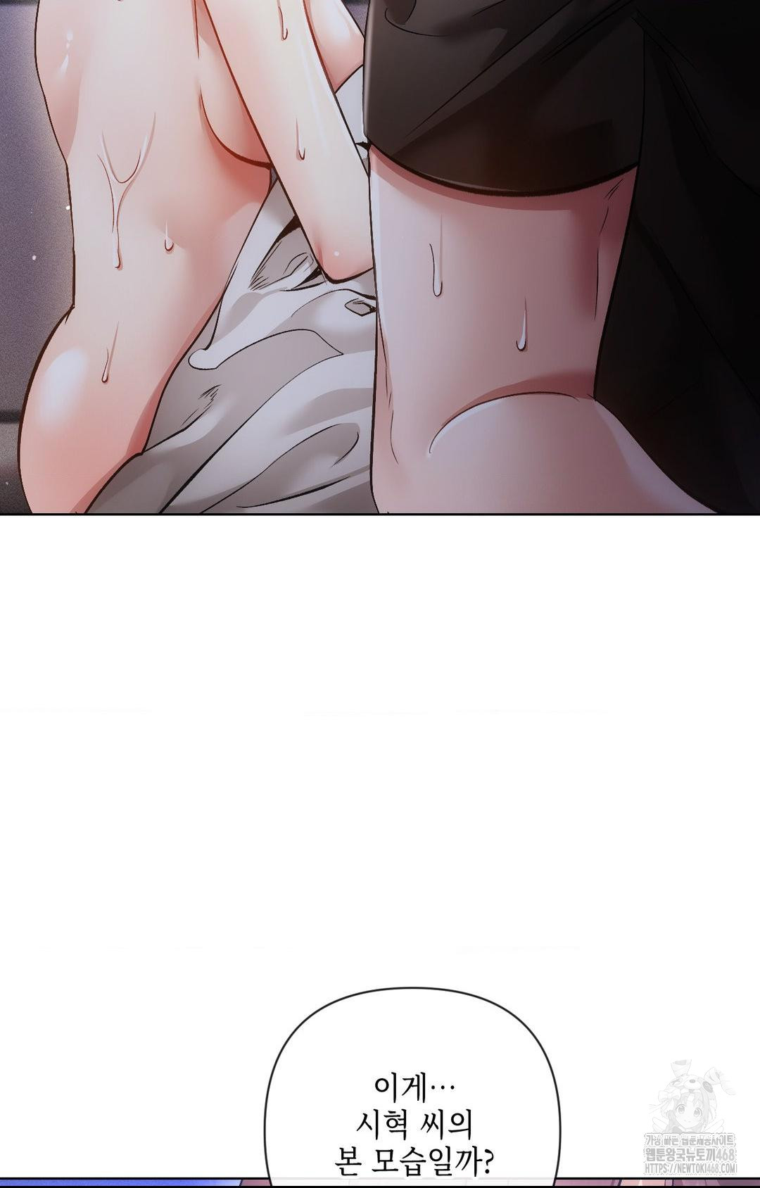 The Harsh Life of Kim Minkyung Raw Chapter 14 Page 88