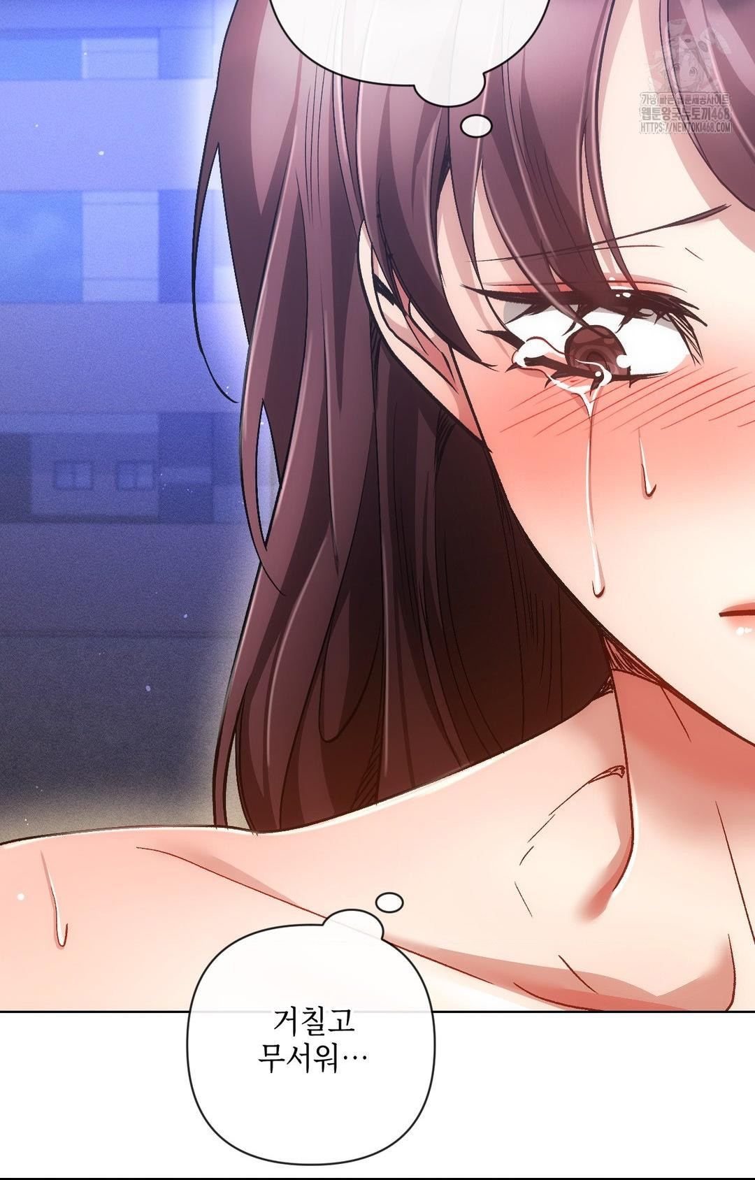 The Harsh Life of Kim Minkyung Raw Chapter 14 Page 89