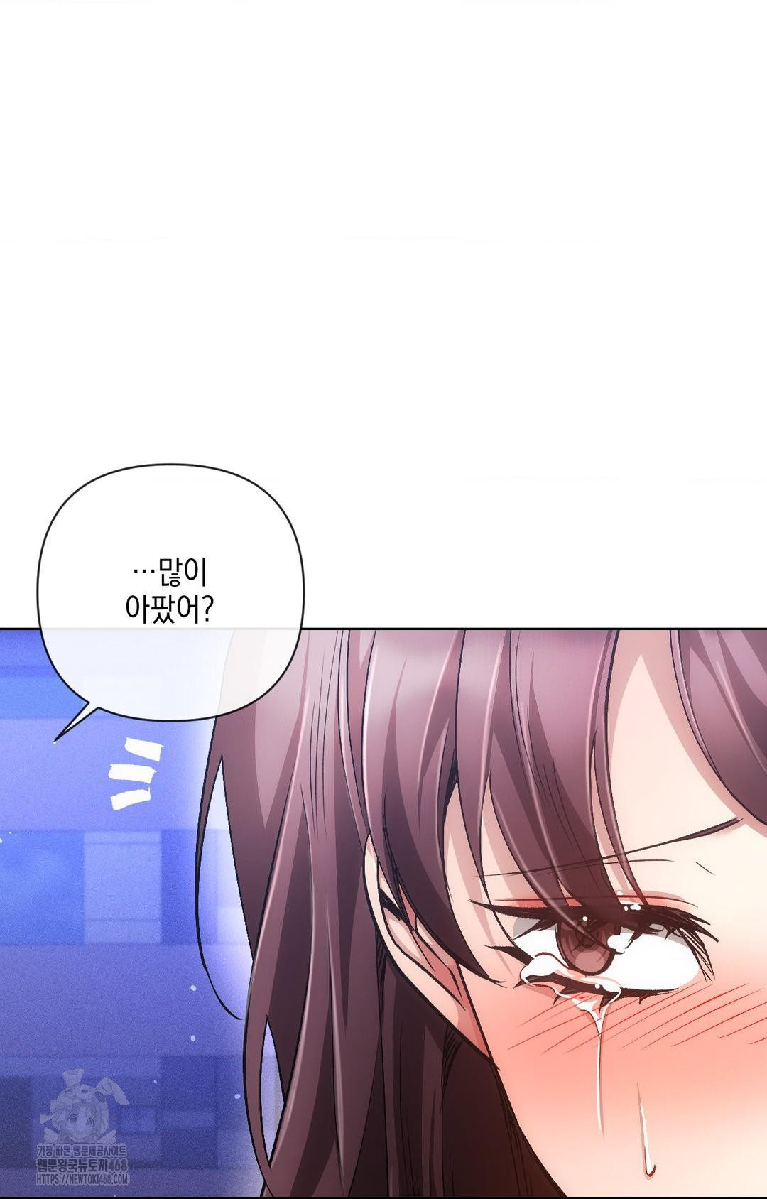 The Harsh Life of Kim Minkyung Raw Chapter 14 Page 90