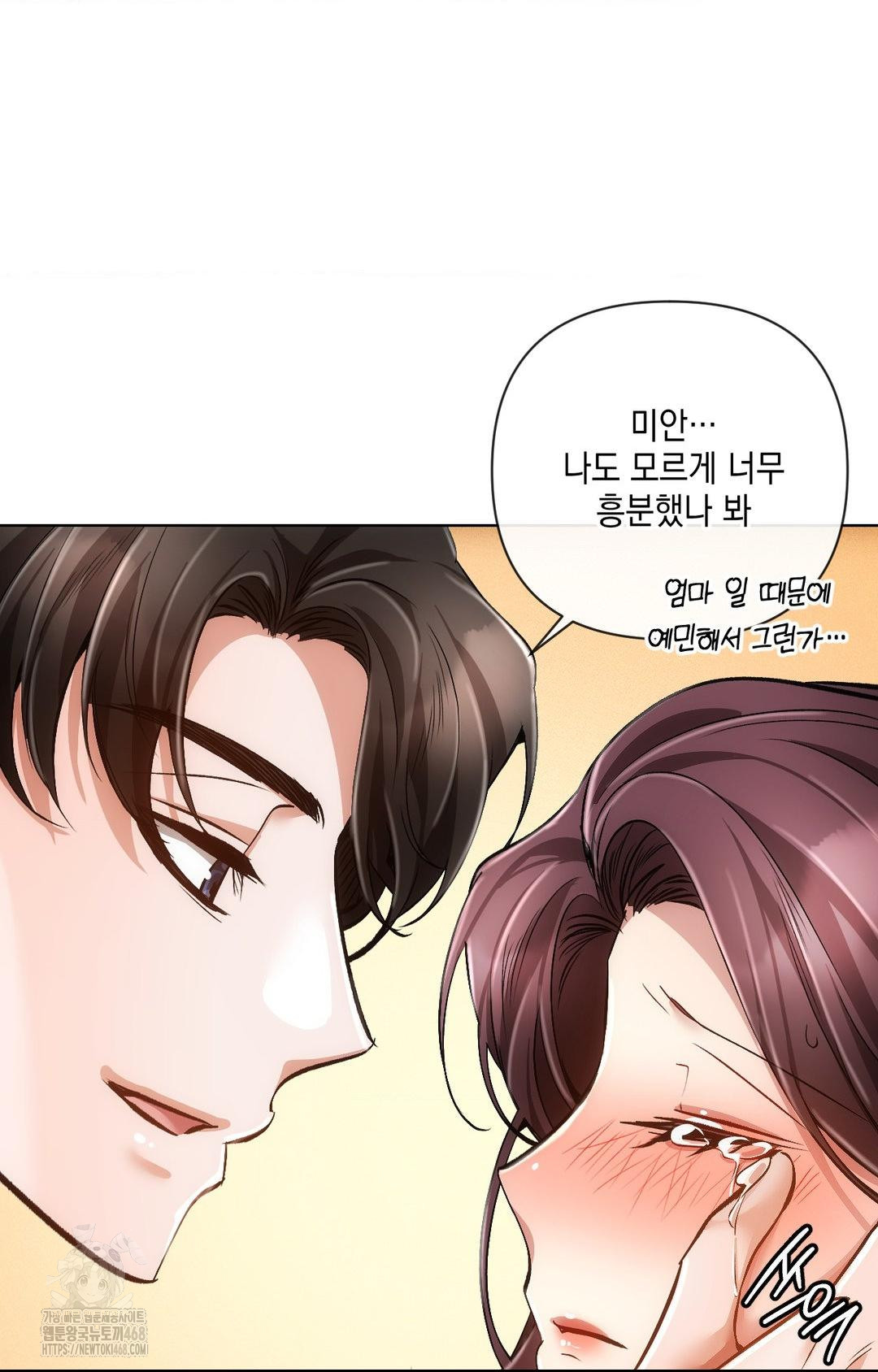 The Harsh Life of Kim Minkyung Raw Chapter 14 Page 94