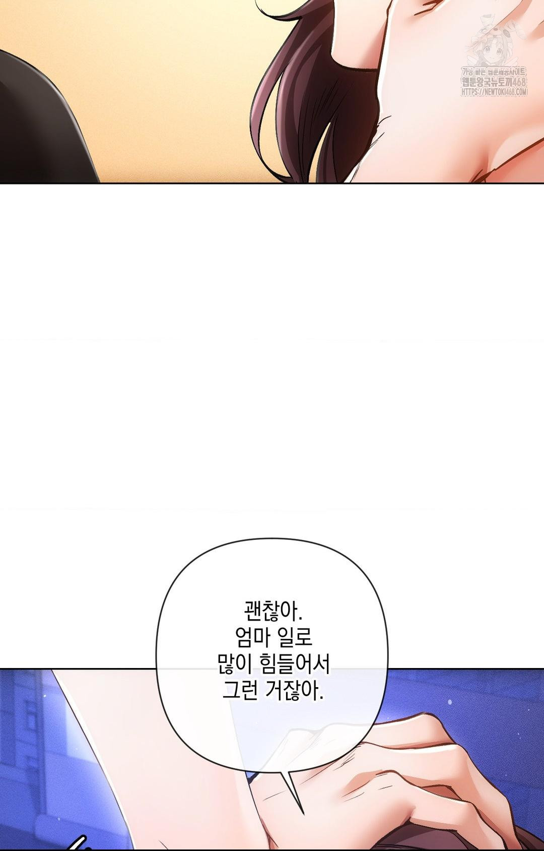 The Harsh Life of Kim Minkyung Raw Chapter 14 Page 95