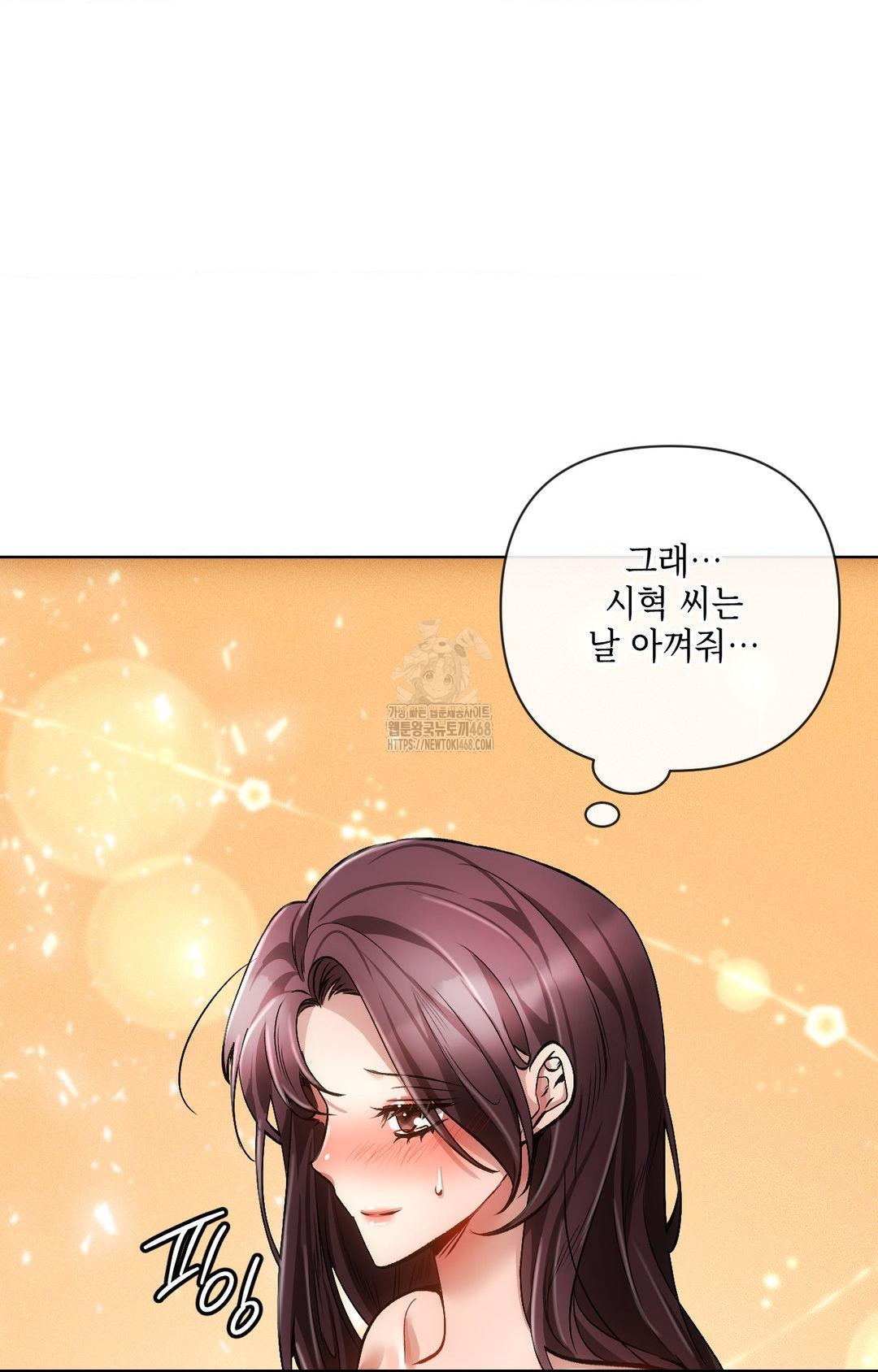 The Harsh Life of Kim Minkyung Raw Chapter 14 Page 97