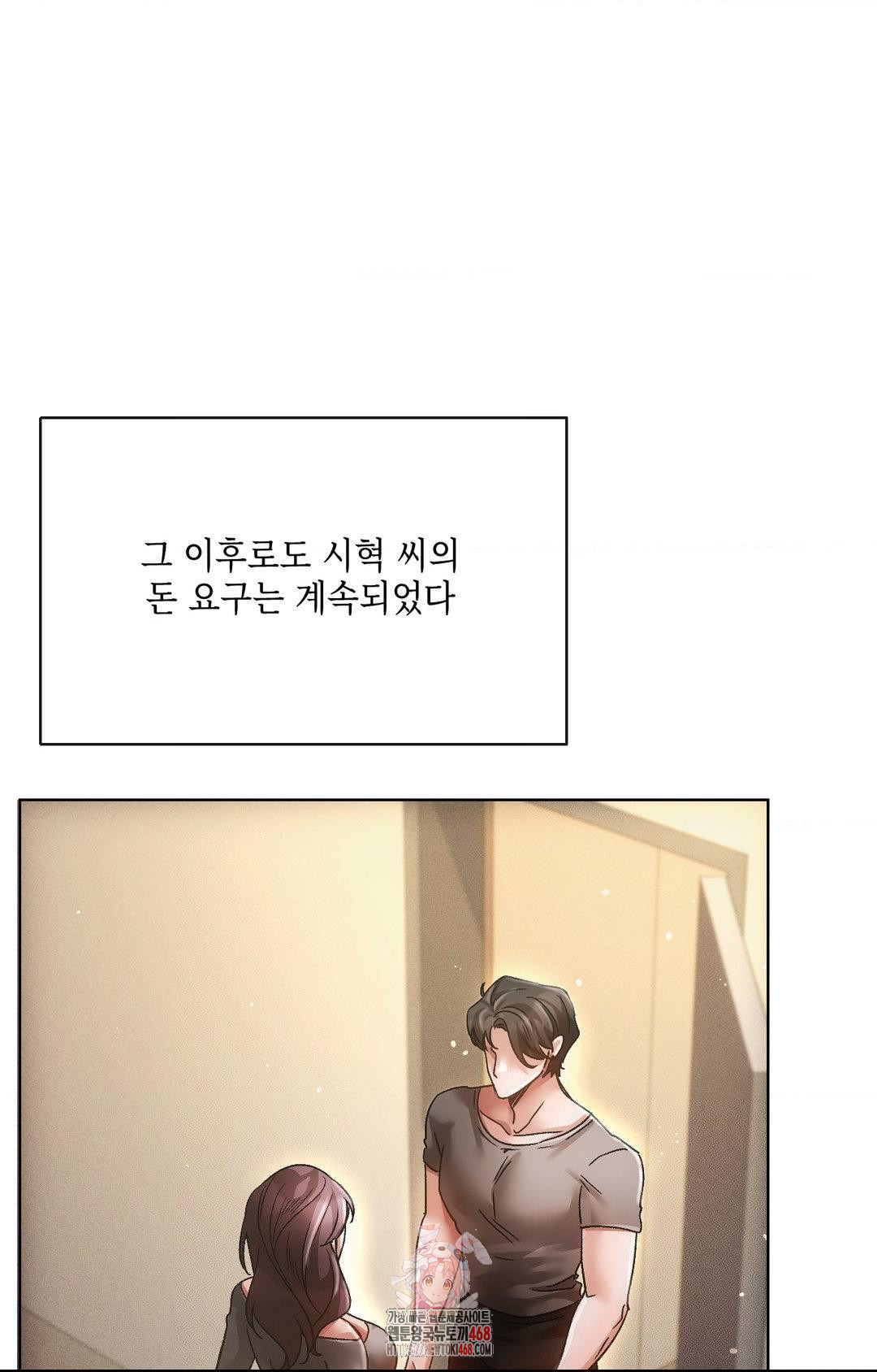 The Harsh Life of Kim Minkyung Raw Chapter 15 Page 1