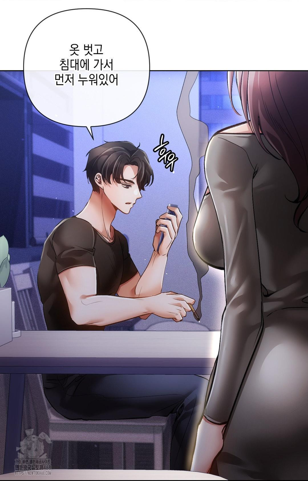 The Harsh Life of Kim Minkyung Raw Chapter 15 Page 11
