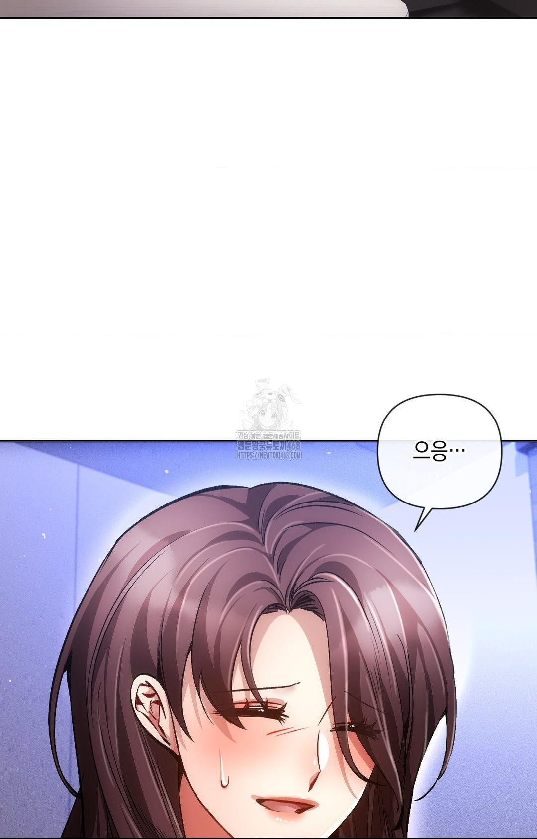 The Harsh Life of Kim Minkyung Raw Chapter 15 Page 12