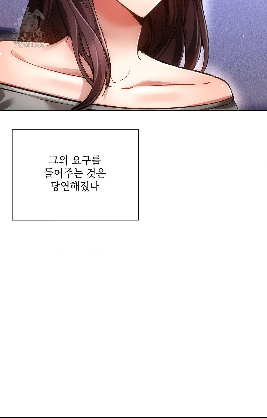 The Harsh Life of Kim Minkyung Raw Chapter 15 Page 13