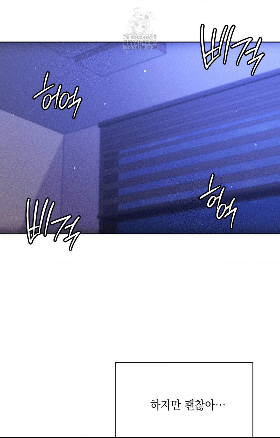 The Harsh Life of Kim Minkyung Raw Chapter 15 Page 14