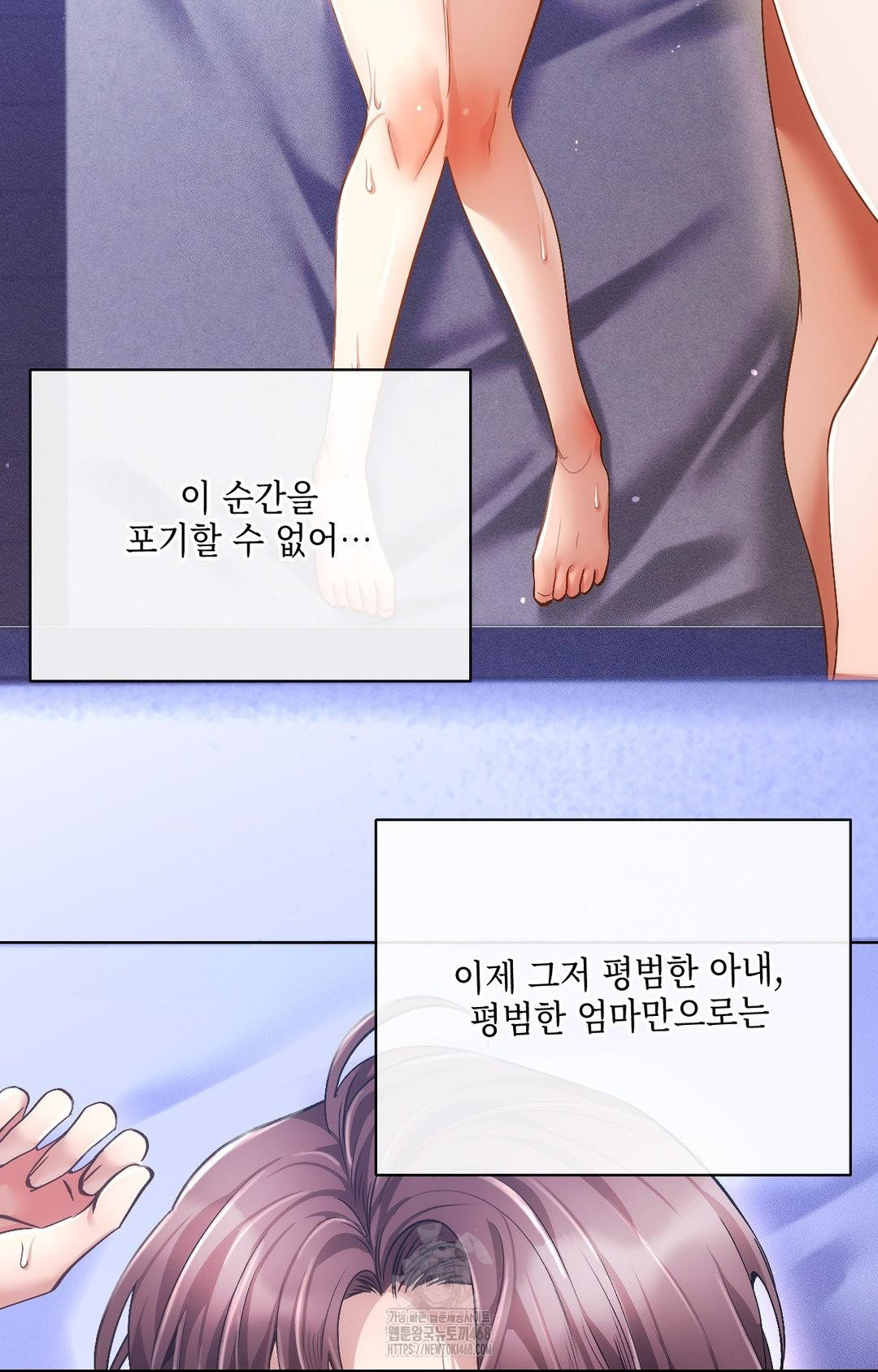 The Harsh Life of Kim Minkyung Raw Chapter 15 Page 16