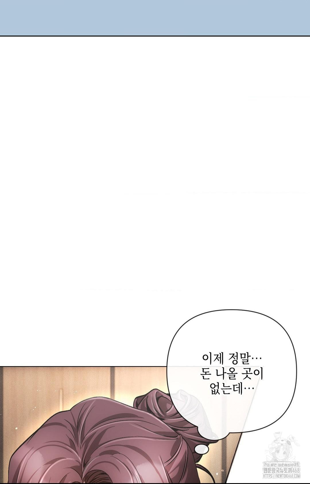 The Harsh Life of Kim Minkyung Raw Chapter 15 Page 21