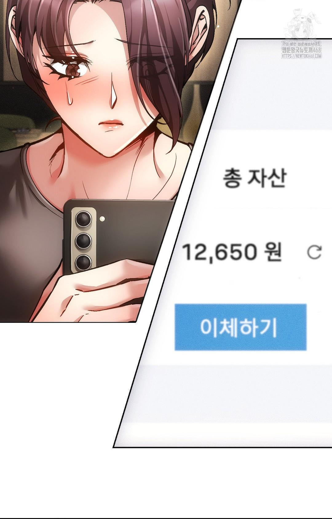 The Harsh Life of Kim Minkyung Raw Chapter 15 Page 22
