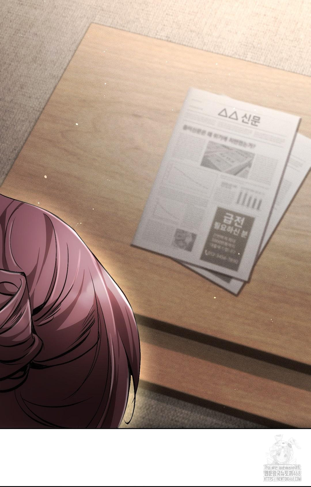 The Harsh Life of Kim Minkyung Raw Chapter 15 Page 25