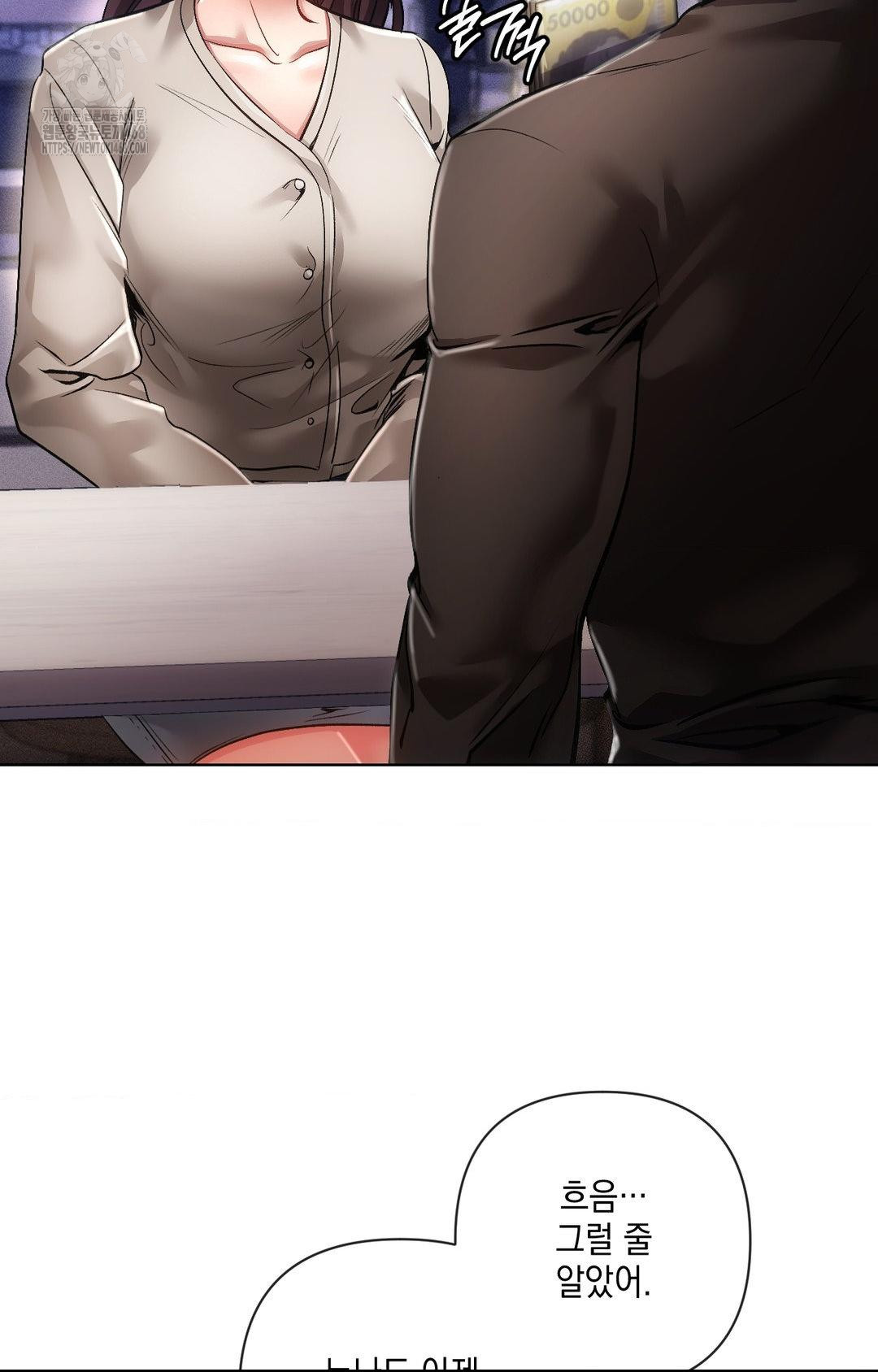 The Harsh Life of Kim Minkyung Raw Chapter 15 Page 32