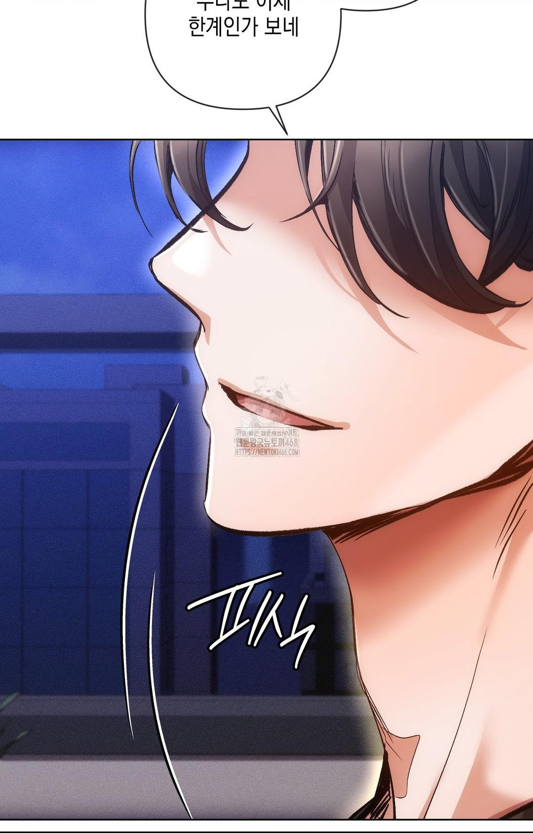 The Harsh Life of Kim Minkyung Raw Chapter 15 Page 33