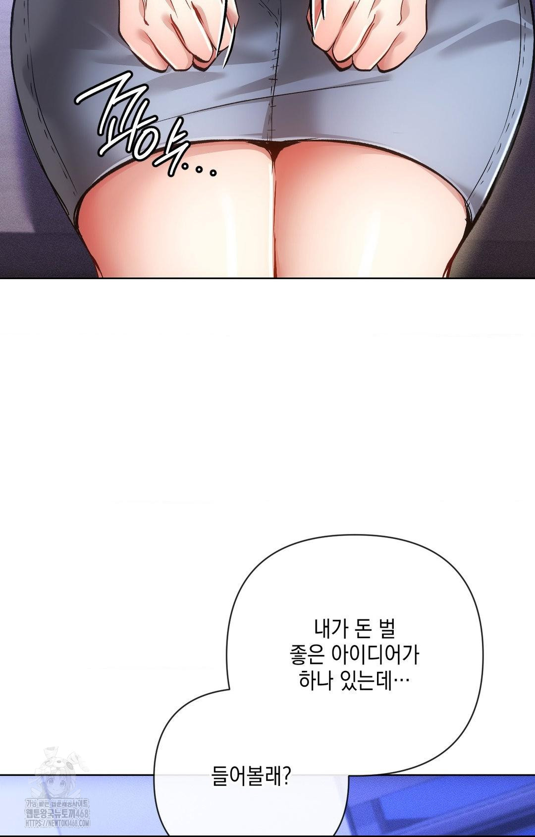The Harsh Life of Kim Minkyung Raw Chapter 15 Page 35