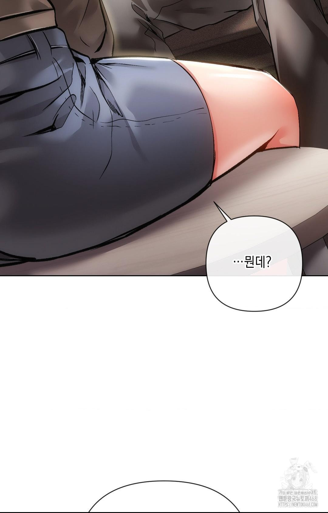 The Harsh Life of Kim Minkyung Raw Chapter 15 Page 37