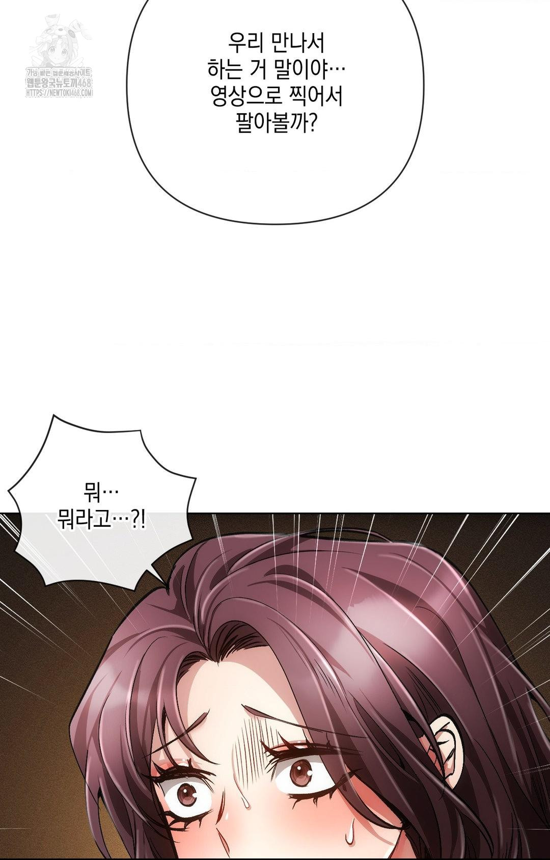 The Harsh Life of Kim Minkyung Raw Chapter 15 Page 38