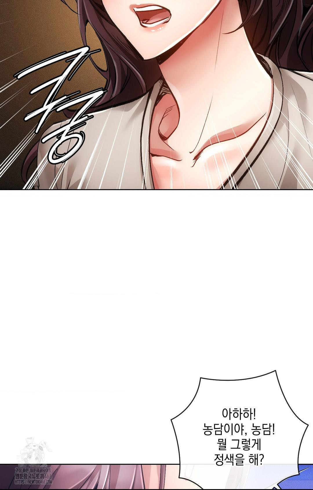 The Harsh Life of Kim Minkyung Raw Chapter 15 Page 39