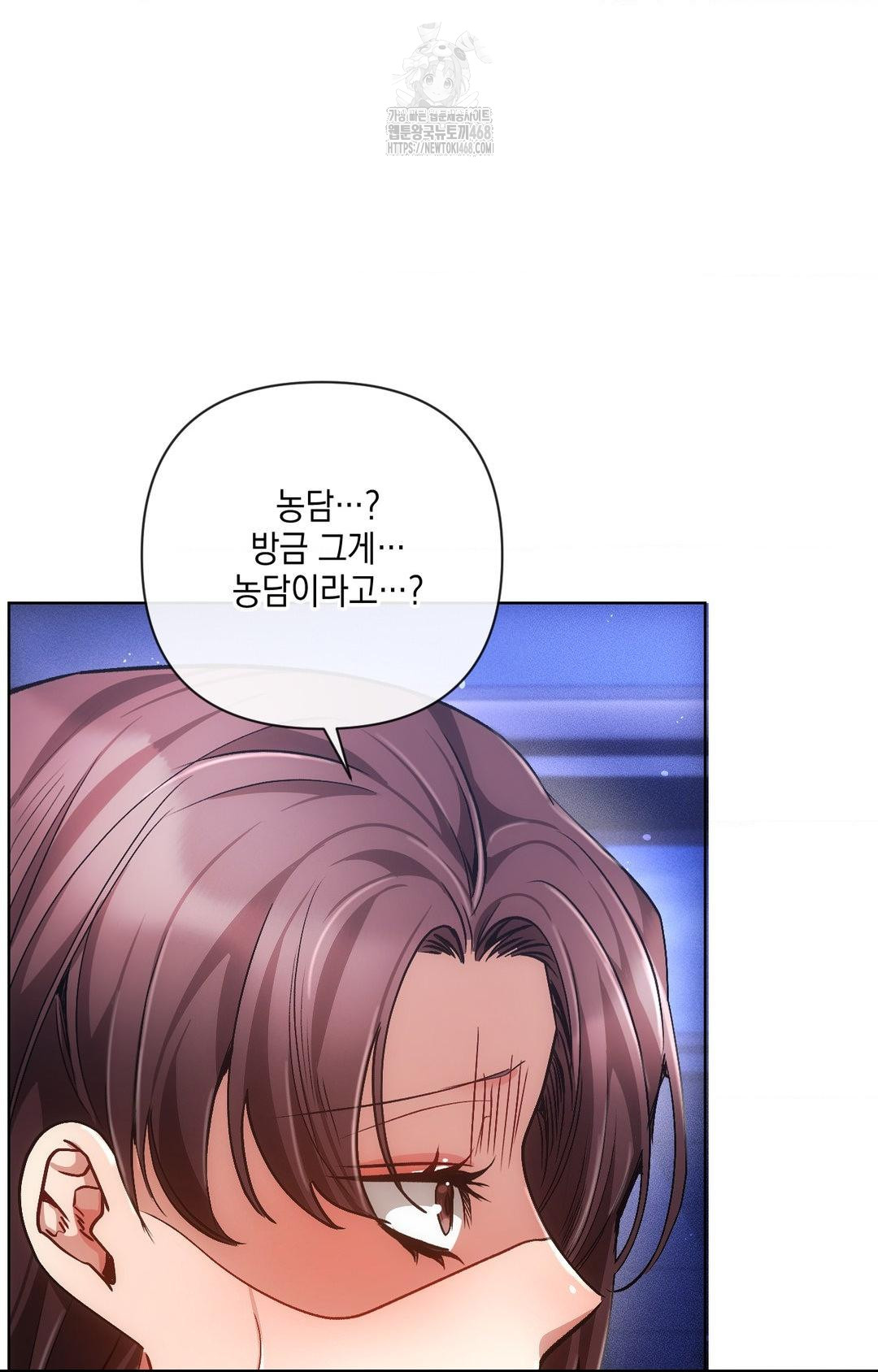 The Harsh Life of Kim Minkyung Raw Chapter 15 Page 41