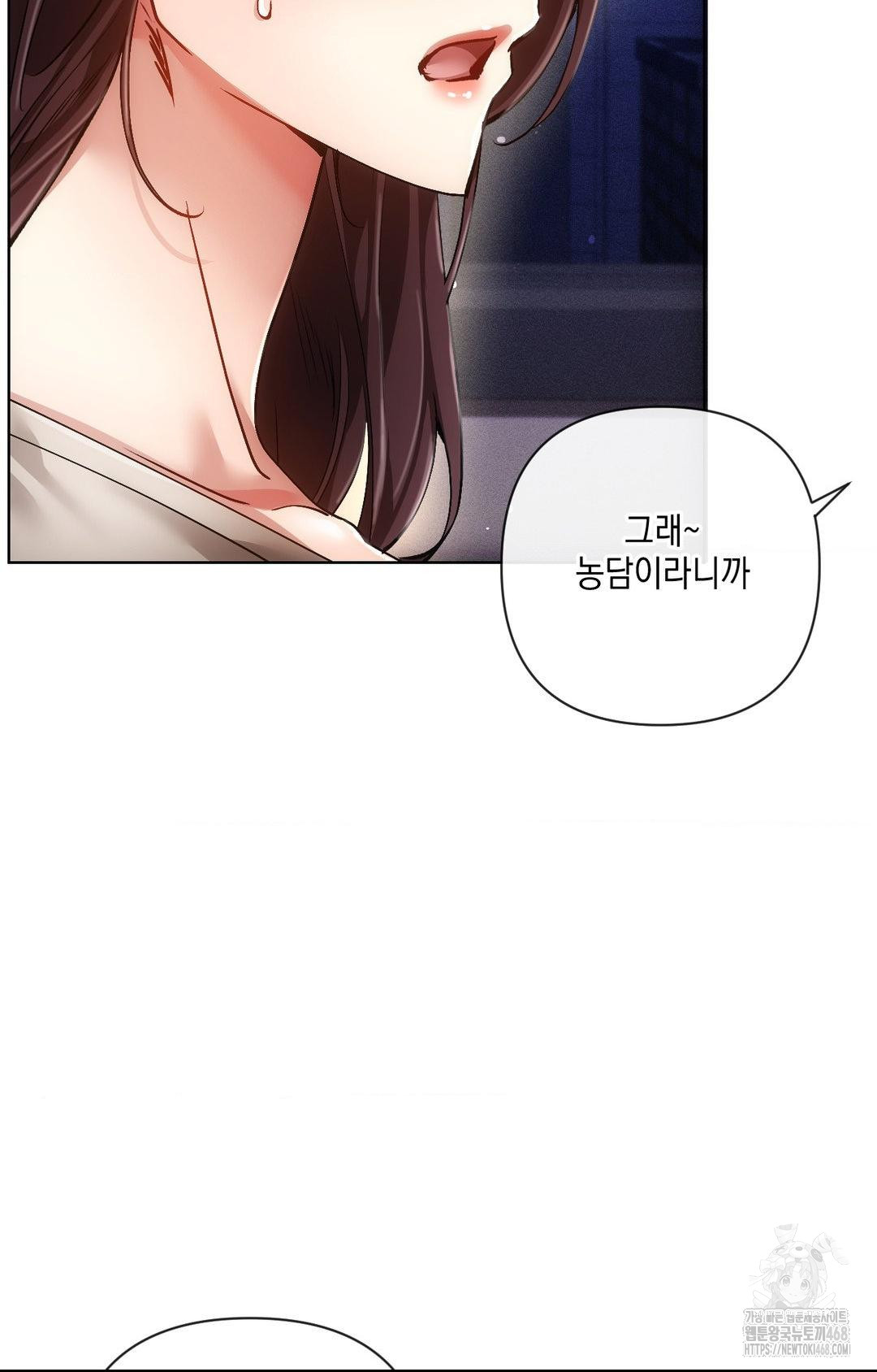 The Harsh Life of Kim Minkyung Raw Chapter 15 Page 42