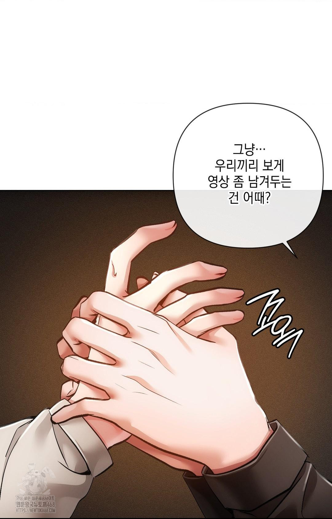 The Harsh Life of Kim Minkyung Raw Chapter 15 Page 44