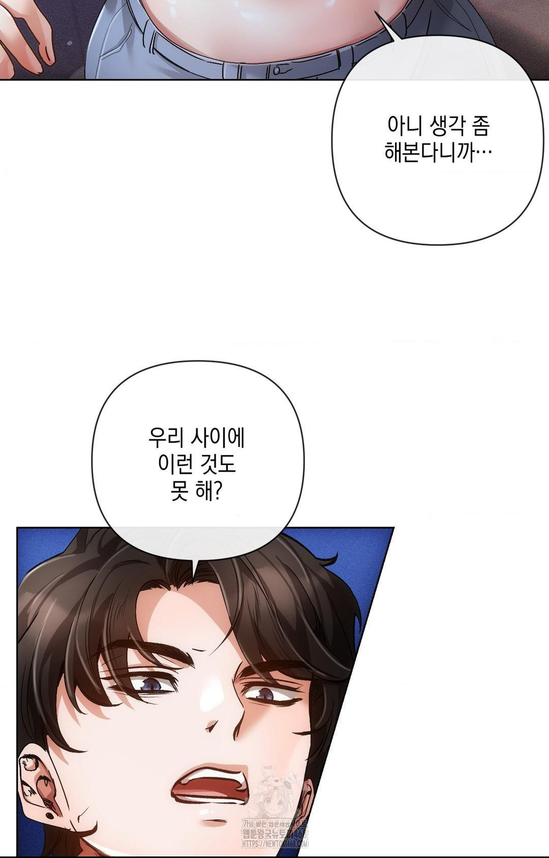 The Harsh Life of Kim Minkyung Raw Chapter 15 Page 52