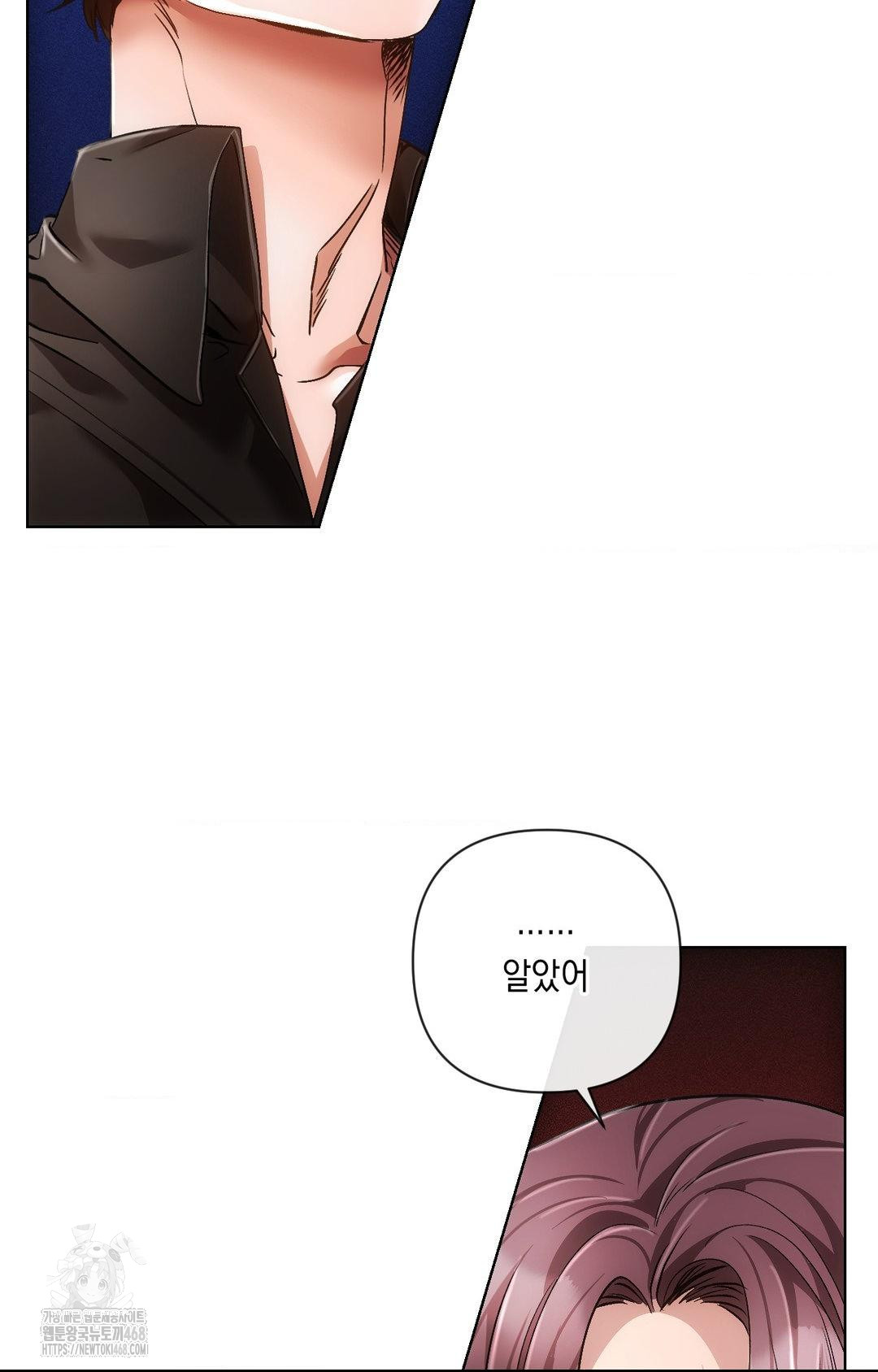 The Harsh Life of Kim Minkyung Raw Chapter 15 Page 53