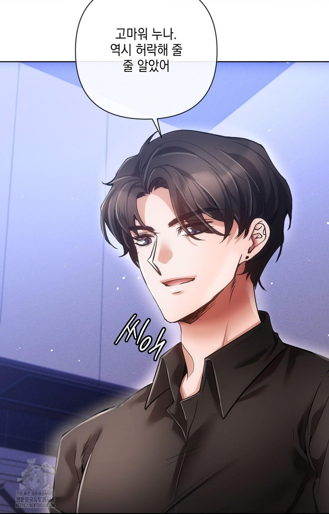 The Harsh Life of Kim Minkyung Raw Chapter 15 Page 55