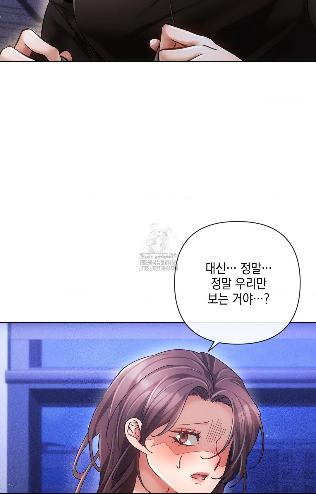 The Harsh Life of Kim Minkyung Raw Chapter 15 Page 56