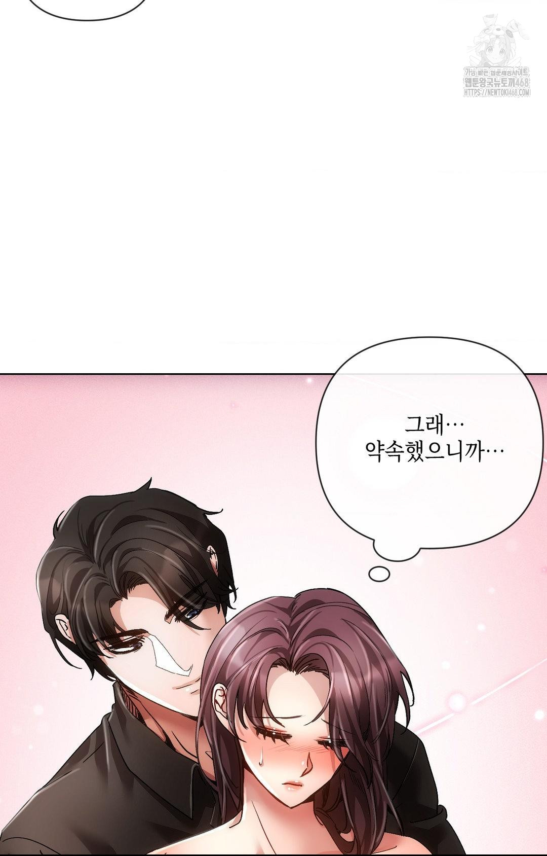 The Harsh Life of Kim Minkyung Raw Chapter 15 Page 59