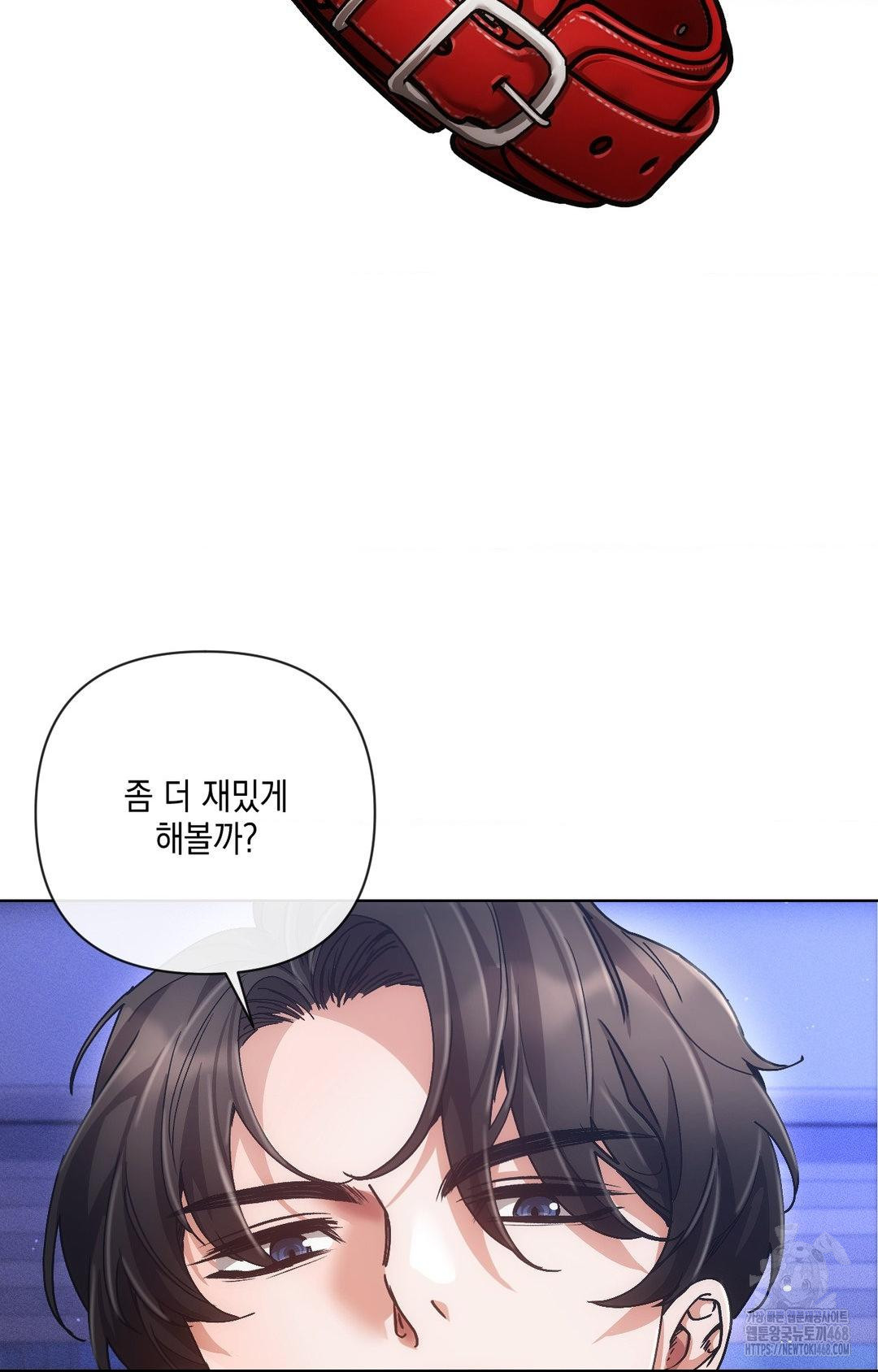 The Harsh Life of Kim Minkyung Raw Chapter 15 Page 63