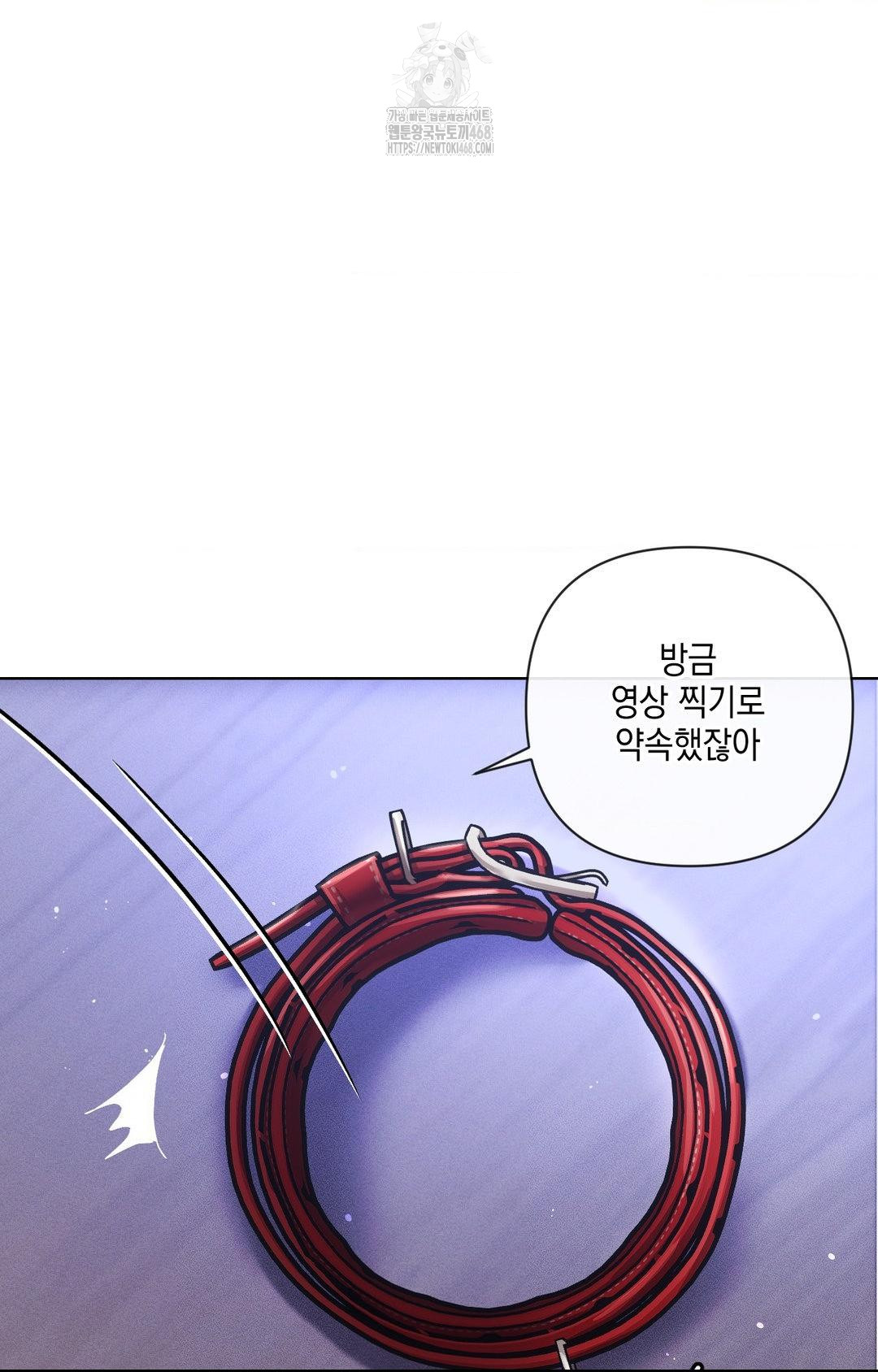 The Harsh Life of Kim Minkyung Raw Chapter 15 Page 67