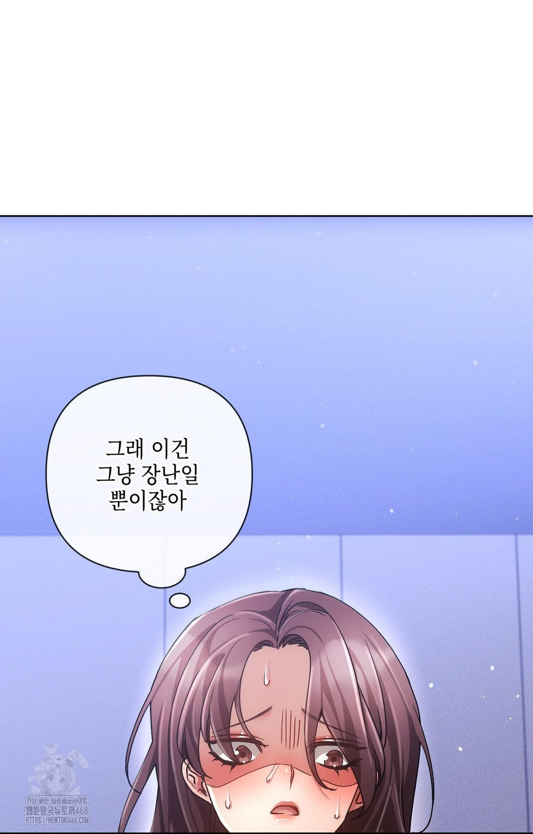 The Harsh Life of Kim Minkyung Raw Chapter 15 Page 69