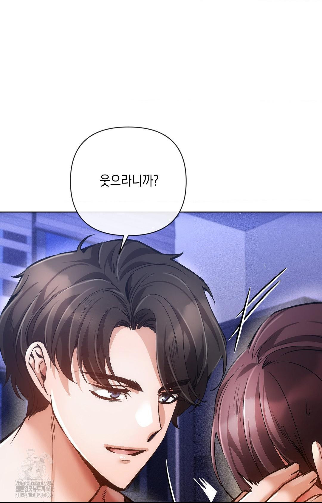 The Harsh Life of Kim Minkyung Raw Chapter 15 Page 81