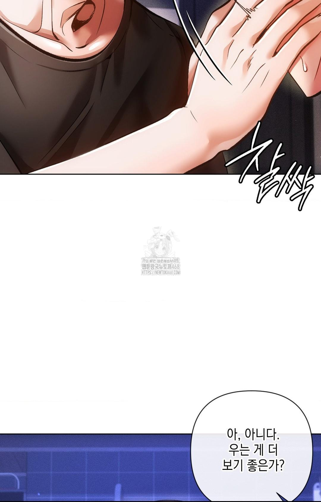 The Harsh Life of Kim Minkyung Raw Chapter 15 Page 82